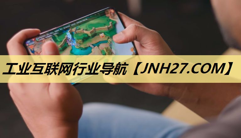 工业互联网行业导航 工业互联网行业导航
