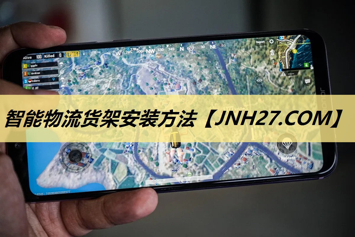 智能物流货架安装方法 智能物流货架安装方法